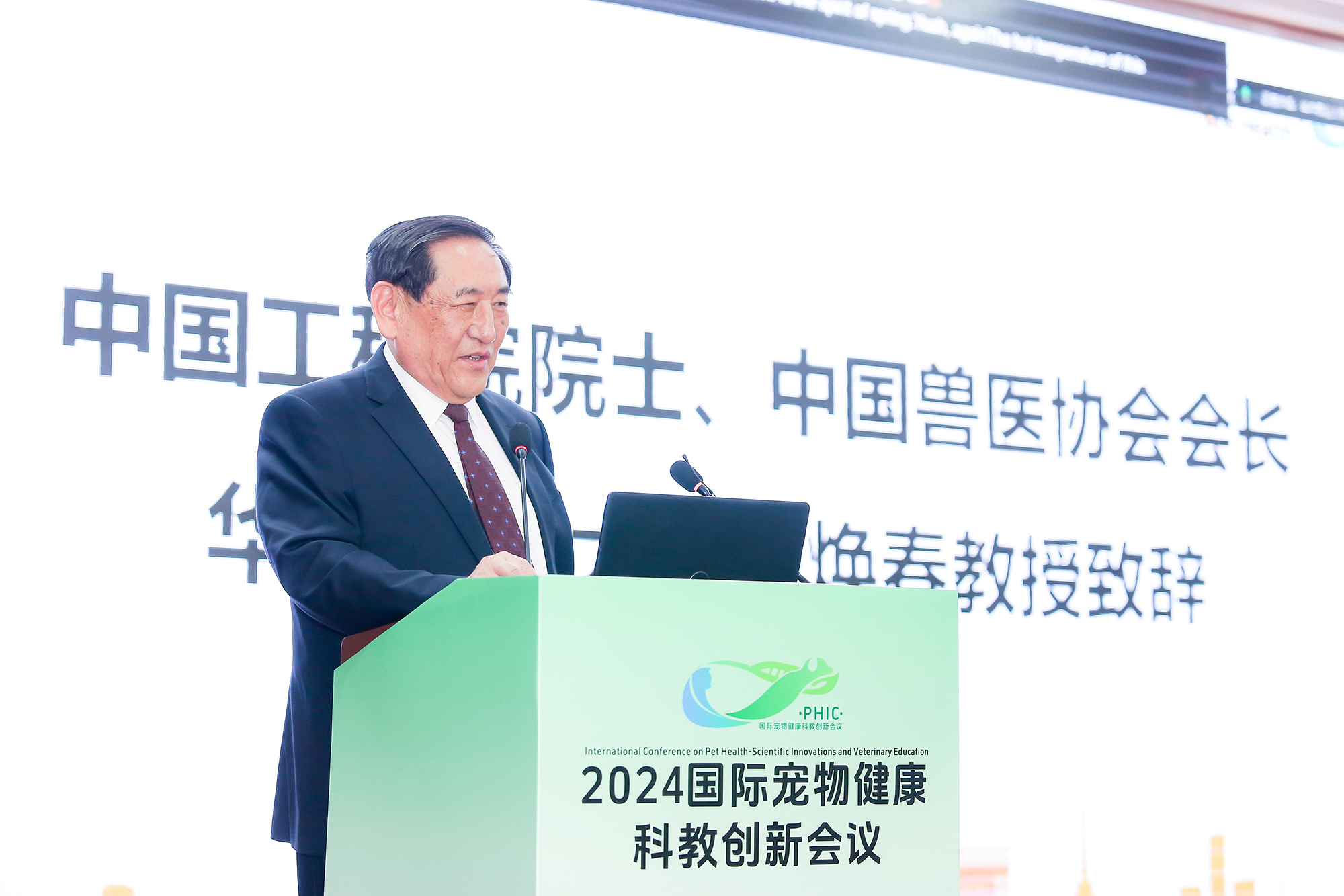 中国工程院院士、中国兽医协会会长、永利集团304am官方入口教授陈焕春致辞(侯国涛摄)