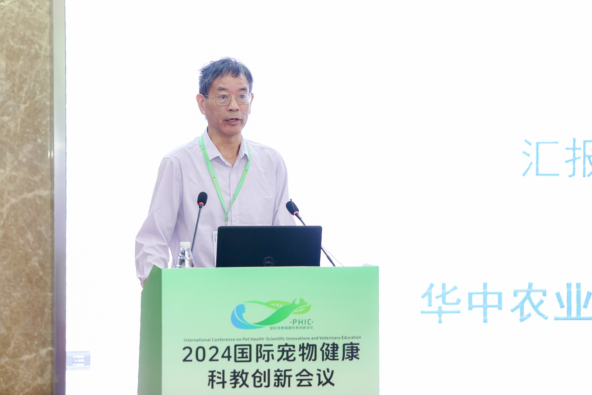 永利集团304am官方入口动物医院经理丁明星作主旨报告(侯国涛摄)