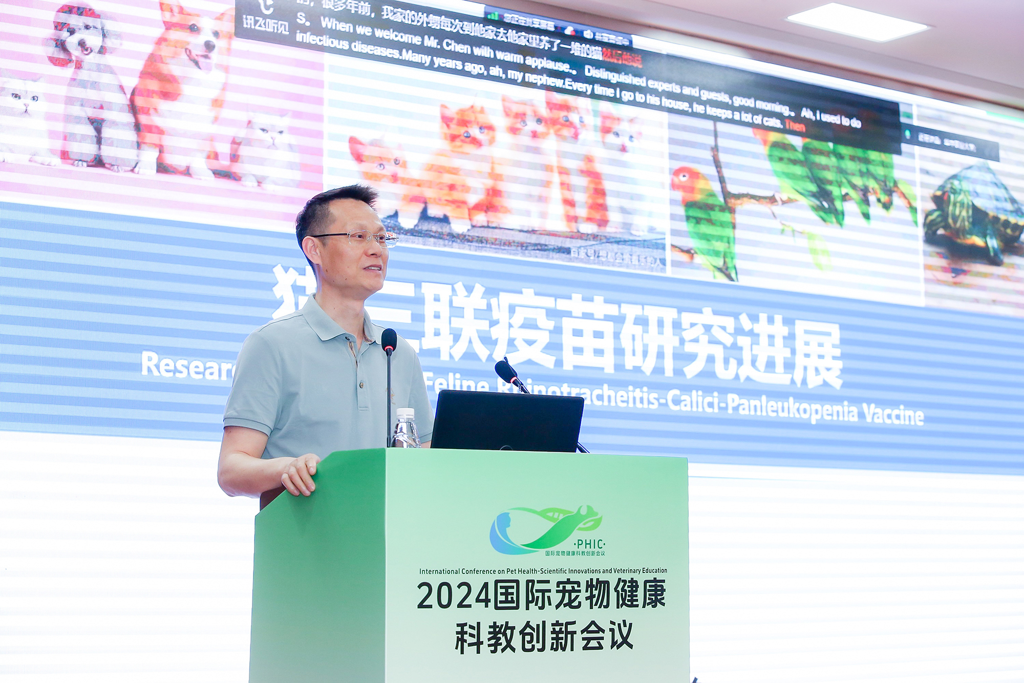 永利集团304am官方入口教授曹胜波作主旨报告(侯国涛摄)
